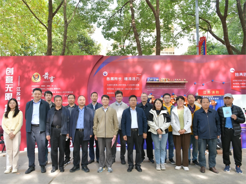 全民消防，生命至上——省大數(shù)據(jù)管理中心組織開(kāi)展2024年度消防安全活動(dòng)